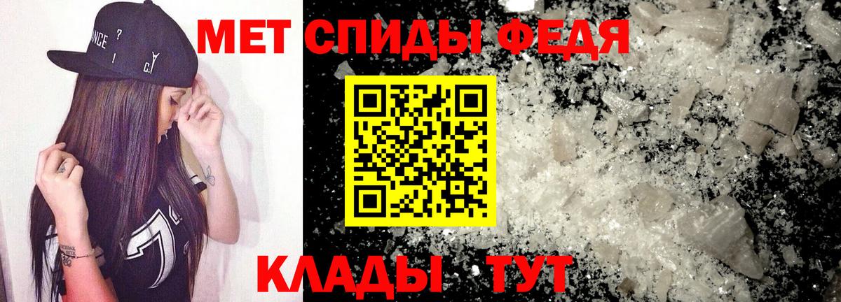 Алапаевск  АМФ  Amphetamine  Вход с VPN  АМФ 97% 