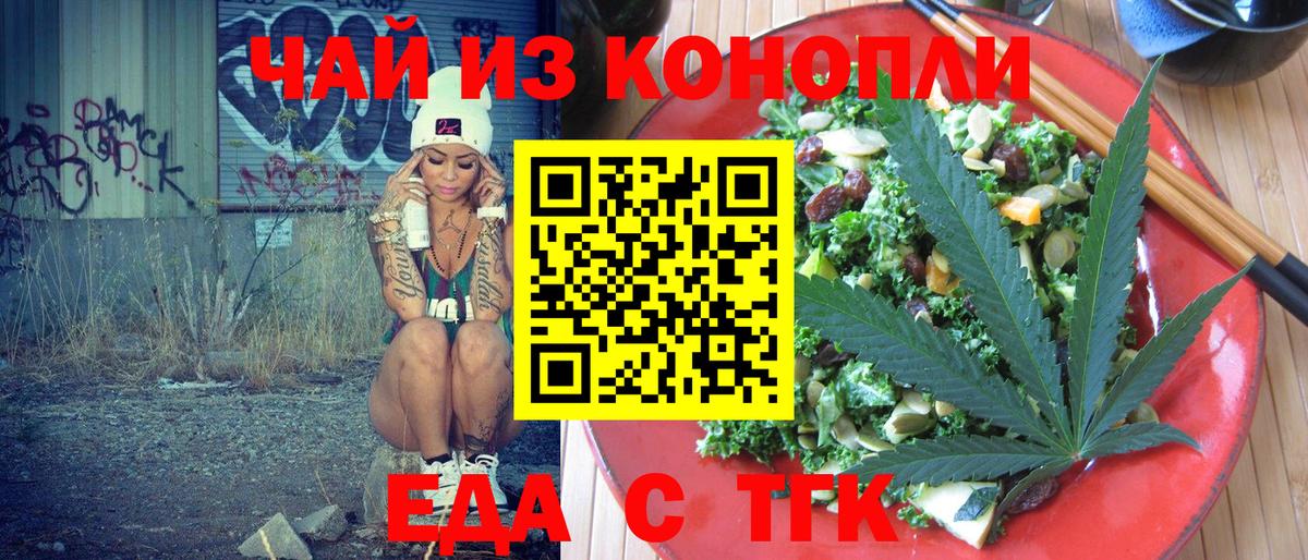 Алапаевск  Canna-Cookies марихуана  Вход с VPN 