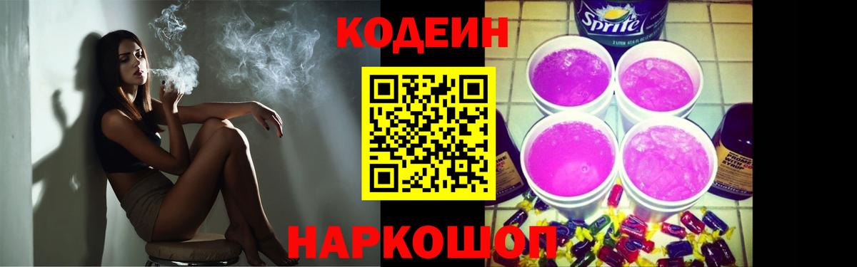 Cocaine  Бошки Шишки  МЕФ   Алапаевск  Вход с VPN  Гашиш  Гашиш 