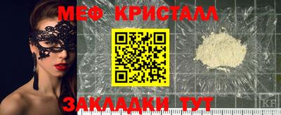 скорость mdpv Бузулук