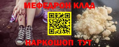 скорость mdpv Бузулук