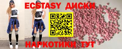 скорость mdpv Бузулук