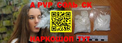твердый Будённовск