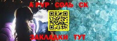 скорость mdpv Бузулук