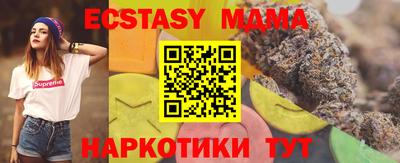 скорость mdpv Бузулук