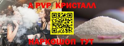 гидропоника Бугуруслан