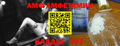 мефедрон Кулебаки