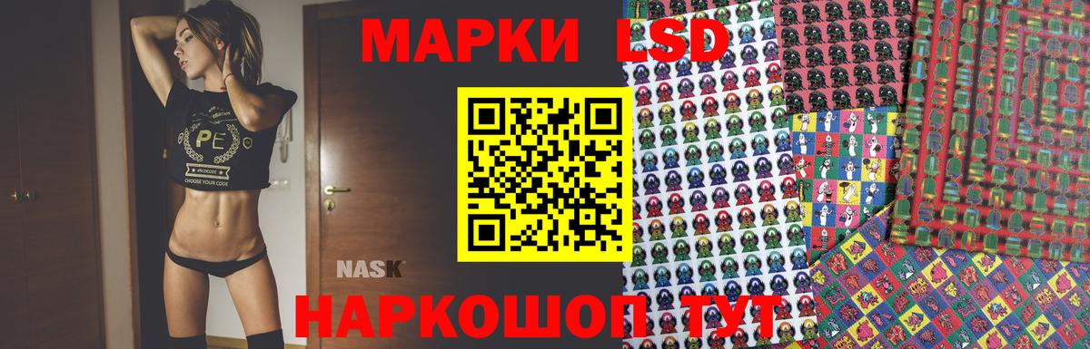 Алапаевск  ЛСД экстази кислота  Вход с VPN  Лсд 25 экстази ecstasy 