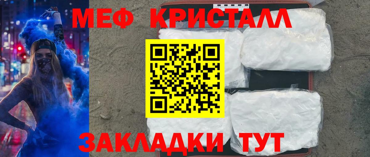 Мефедрон  Алапаевск