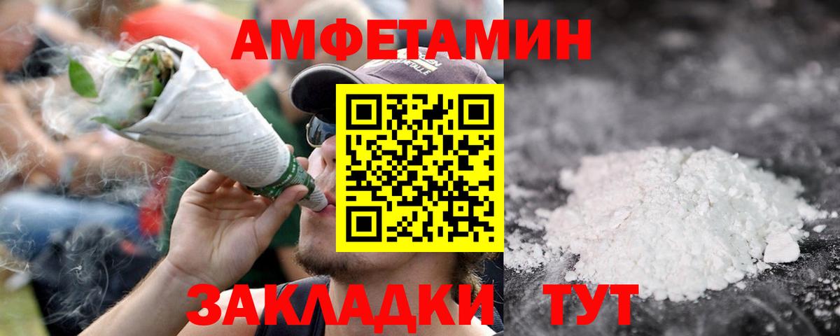 Алапаевск  Метамфетамин Декстрометамфетамин 99.9%  Вход с VPN  Метамфетамин Декстрометамфетамин 99.9% 