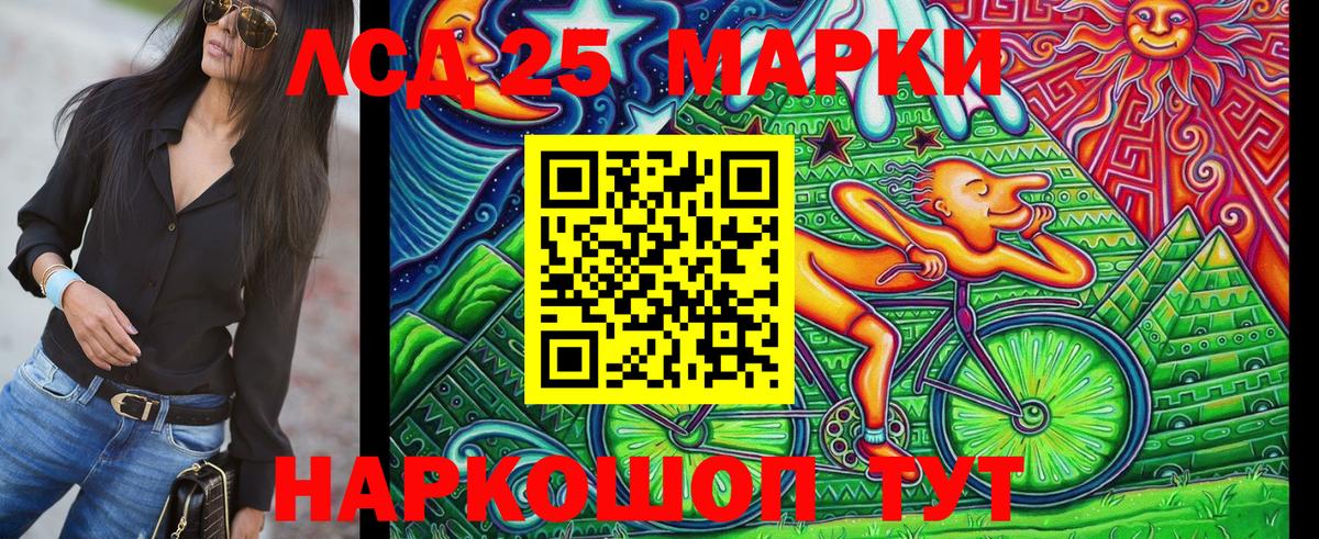 Алапаевск  Марки N-bome  Вход с VPN  Марки N-bome 1500мкг 