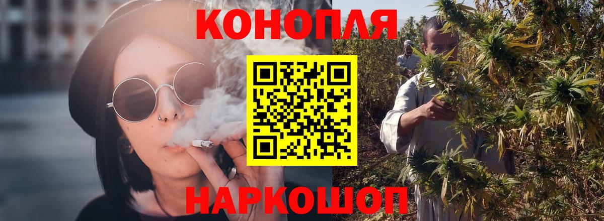 Каннабис Ganja Алапаевск